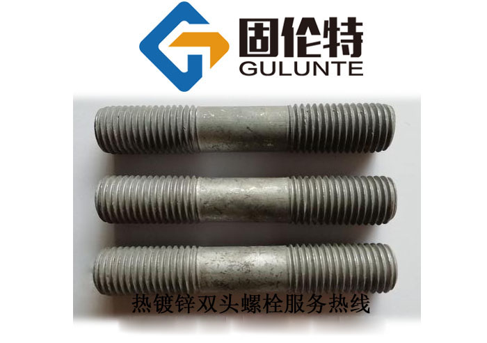 熱鍍鋅風(fēng)電雙頭螺柱 熱鍍鋅風(fēng)電雙頭螺柱