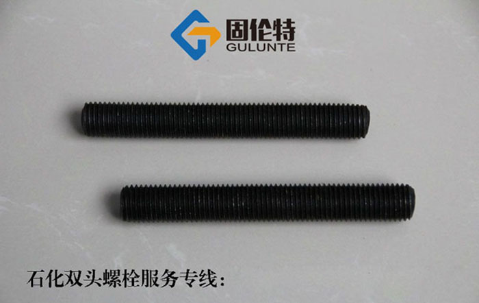 高強度10.9級雙頭螺栓廠家直銷批發價格,高溫高壓42crmo雙頭螺栓生產廠家