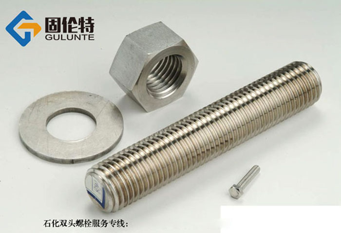 全螺紋螺柱和雙頭螺栓有什么區別