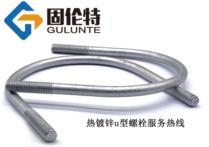 u型螺栓哪里有賣的